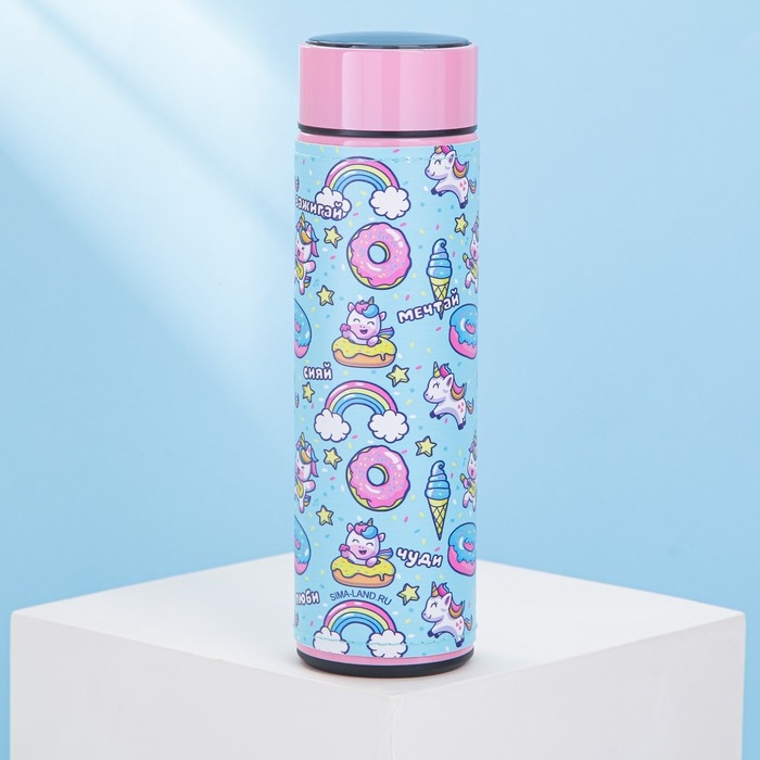 Термос с индикатором температуры &laquo;Мечтай&raquo;, 500 мл, сохраняет тепло 8-10 ч