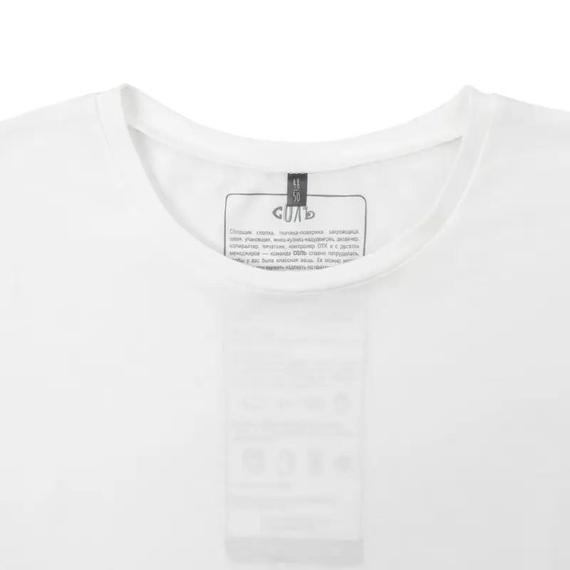 Футболка оверсайз &laquo;Чистая соль&raquo;, молочно-белая, размер XS/S (44-46)