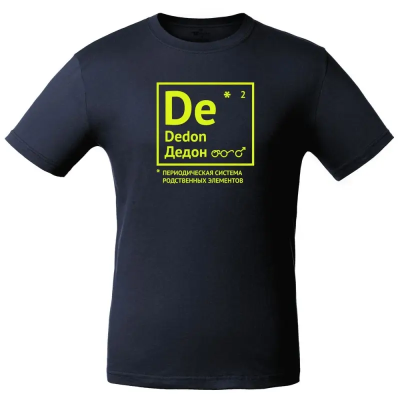 Футболка &laquo;Дедон&raquo;, темно-синяя, размер S