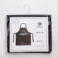 Фартук Этель &laquo;Самый лучший дедушка&raquo; 73х71 см, 100% хлопок, репс 210 г/м2