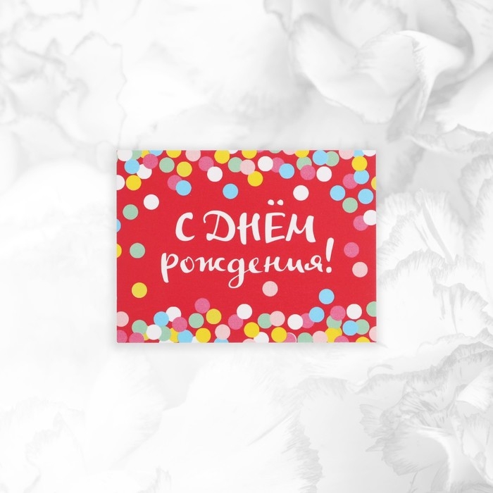 Набор мини-открыток «Универсальный», 20 шт, 7 х 7 см Набор мини-открыток «Универсальный», 20 шт, 7 х 7 см