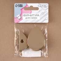 Застёжка для сумки, 4,8 &times; 3,5 см, цвет золотой