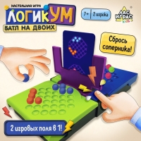 Настольная игра &laquo;Баттл на двоих&raquo;, 2 игрока, 7+