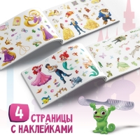 Альбом 100 наклеек &laquo;Мир принцесс и чудес&raquo;, А5, 12 стр., Принцессы