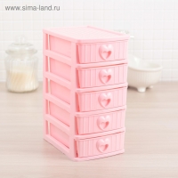 Мини - комод для мелочей 5 секций &laquo;Забота&raquo;, 13&times;9&times;18,5 см, цвет МИКС