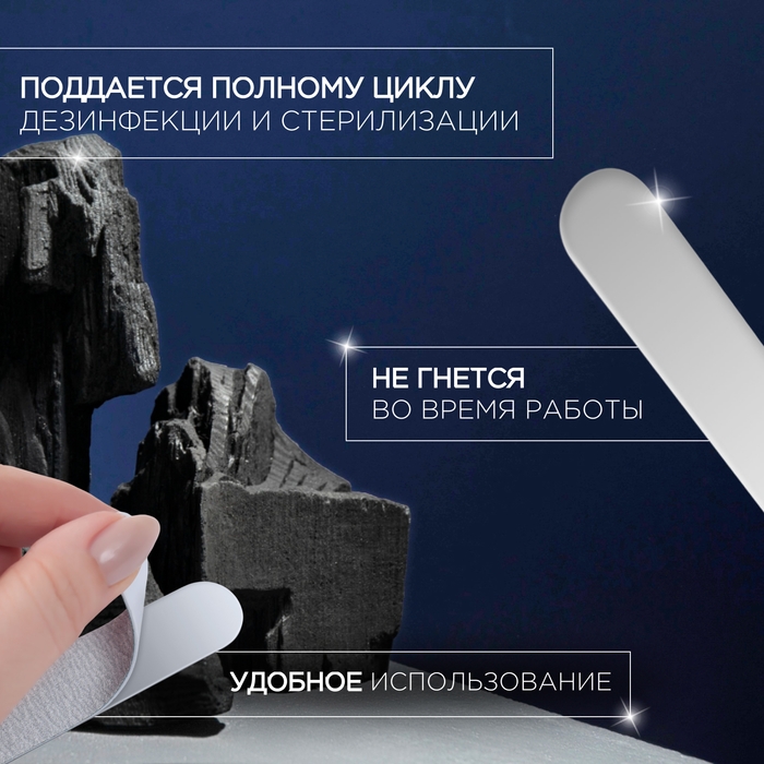 Основа для пилки, металлическая, 18 × 2 см Основа для пилки, металлическая, 18 × 2 см