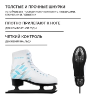 Коньки фигурные Winter Star &laquo;Узор&raquo;, р. 35