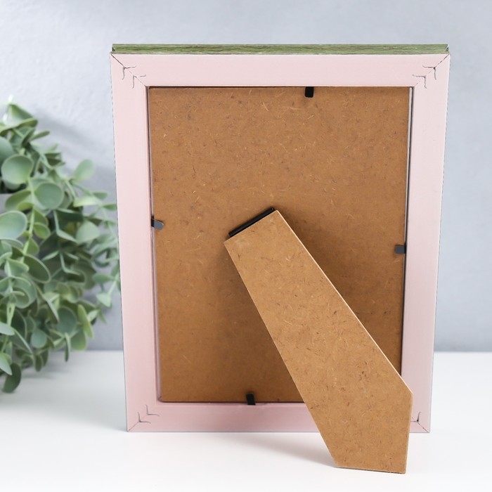 Фоторамка пластик 13х18 см Фоторамка пластик 13х18 см "Энигма" золото с двойной серо-зелёной оюбводкой 21,5х16,5 см