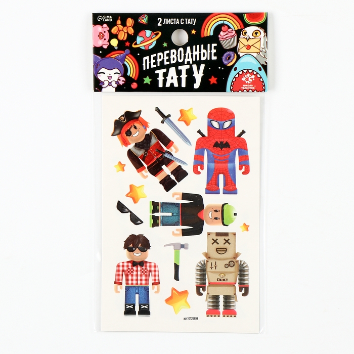 Переводные тату «Пиксельный мир», 2 листа Переводные тату «Пиксельный мир», 2 листа