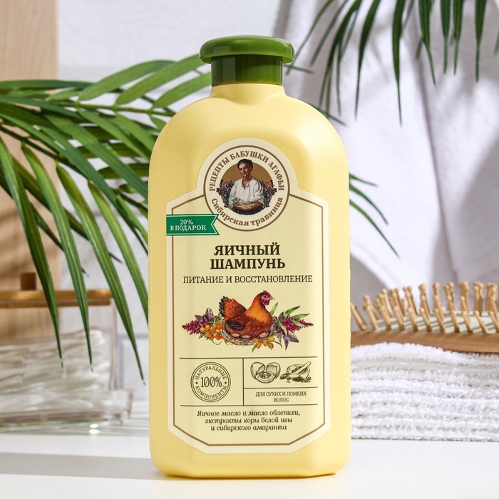 Шампунь для волос яичный "Рецепты бабушки Агафьи"питание и восстановление, 500 мл