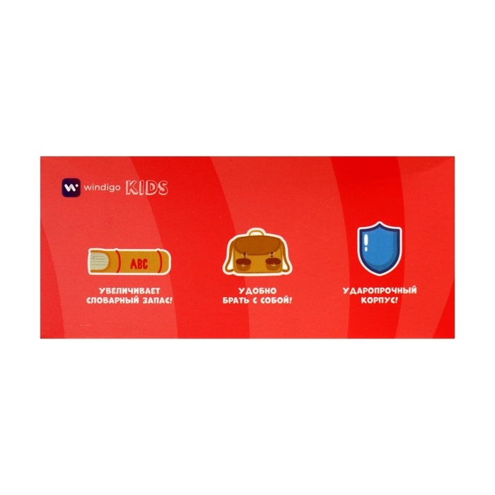 Интерактивная игра для изучения английского языка Windigo,112 двусторонних карточек,розовая Интерактивная игра для изучения английского языка Windigo,112 двусторонних карточек,розовая