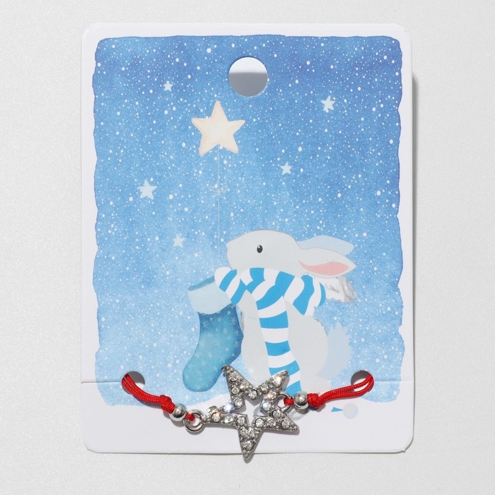 Новый год! Браслет &laquo;Новогодний&raquo; звезда, цвет белый в серебре