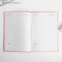 Ежедневник А5 80 л.7бц GRL RWR