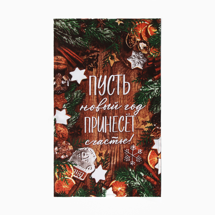 Набор кухонных полотенец Доляна &laquo;Новогоднее настроение&raquo; 35х60см-4шт, 100% хл