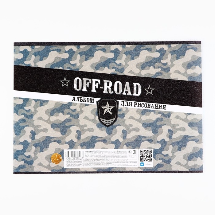 Набор первоклассника в папке 13 предметов &laquo;1 сентября: Вперёд к знаниям!&raquo;