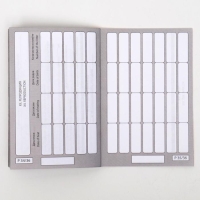 Набор Международных ветеринарных паспортов №1, 3 вида