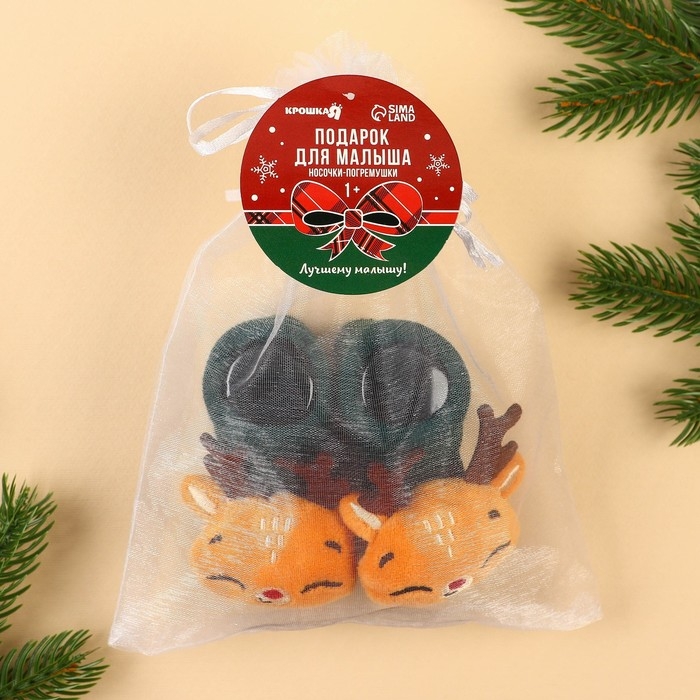 Подарочный набор новогодний: носочки - погремушки на ножки &laquo;Оленёнок&raquo;, 2 шт., Крошка Я