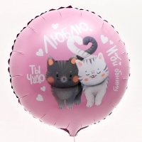 Воздушный шар фольгированный 18" &laquo;Люблю&raquo;, круг