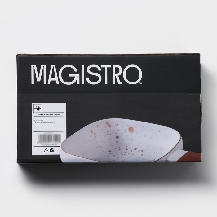 Блюдо фарфоровое для подачи с деревянной ручкой Magistro, 15&times;15 см, цвет белый