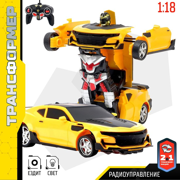 Робот радиоуправляемый «Автобот», трансформируется, световые эффекты, масштаб 1:18 Робот радиоуправляемый «Автобот», трансформируется, световые эффекты, масштаб 1:18