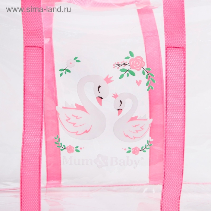 Сумка в роддом с косметичкой &laquo;Лебеди&raquo;, набор 2 шт., 50х31/36х25, цвет прозрачный/розовый, Mum&Baby