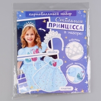 Карнавальный набор «Стильная принцесса»: ободок, платье голубое с лебедями, рост 98 см Карнавальный набор «Стильная принцесса»: ободок, платье голубое с лебедями, рост 98 см