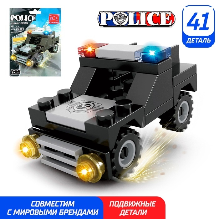 Конструктор &laquo;Полицейский джип&raquo;, 41 деталь