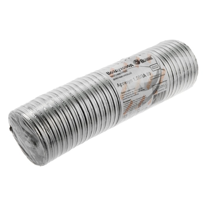 Воздуховод гофрированный Воздуховод гофрированный "КосмоВент", d=80 мм, раздвижной до 1.5 м, алюминий 80 мКм