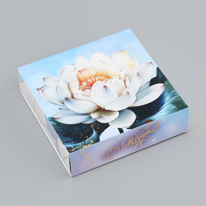 Коробка для конфет с обечайкой 9 шт без окна Коробка для конфет с обечайкой 9 шт без окна "С 8 марта" , 13,7 х 13,7 х 3,5 см. Кондитерская упаковка