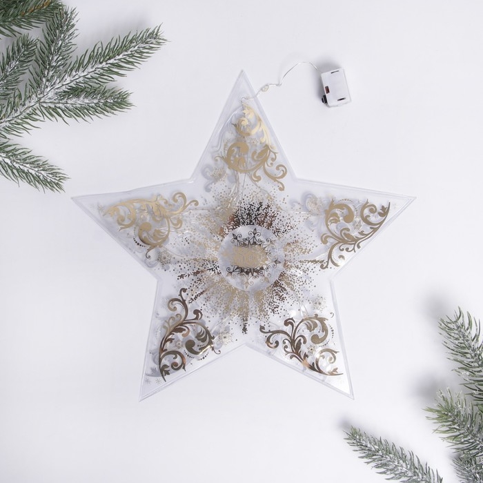 Звезда с гирляндой новогодняя «Новый год: Волшебства!», 25 × 23.8 см Звезда с гирляндой новогодняя «Новый год: Волшебства!», 25 × 23.8 см