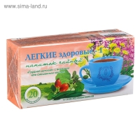 Травяной сбор &laquo;Лёгкие здоровые-1. Грудной детский&raquo;, 20 фильтр-пакетов
