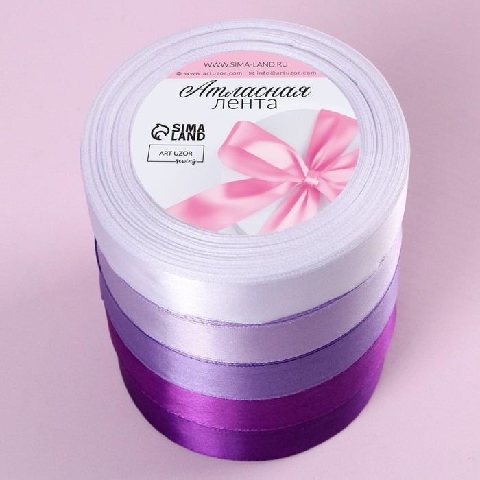 Набор атласных лент, 5 шт, размер 1 ленты: 20 мм &times; 23 &plusmn; 1 м, цвет фиолетовый спектр