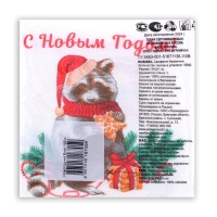 Новогодние салфетки бумажные Гармония цвета &laquo;Новогодний енот&raquo; 1 слой, 24х24 см, 100 шт