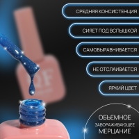 Гель лак для ногтей «NEON GLOW», 3-х фазный, 10 мл, LED/UV, цвет синий (15) Гель лак для ногтей «NEON GLOW», 3-х фазный, 10 мл, LED/UV, цвет синий (15)