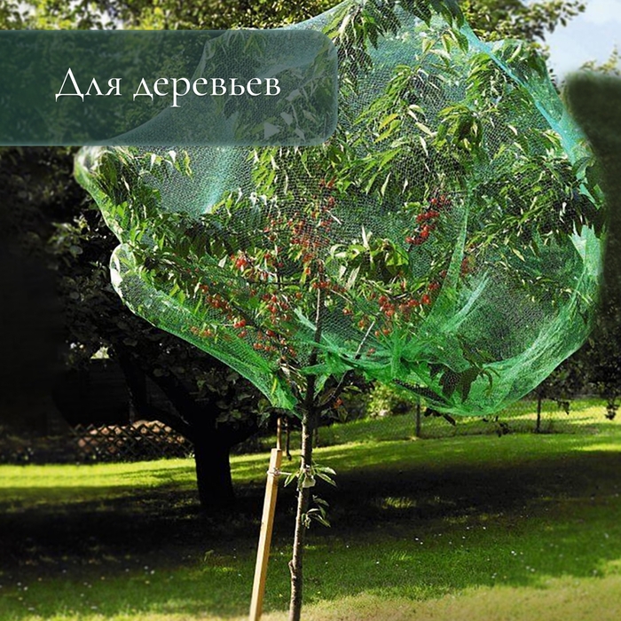 Сетка затеняющая, 10 &times; 3 м, плотность 55 г/м&sup2;, зелёная, в наборе 27 клипс