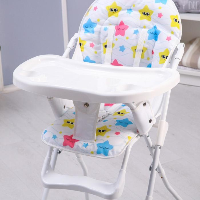 Стульчик для кормления &laquo;Звёзды&raquo;