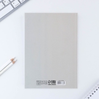 Ежедневник в тонкой обложке &laquo;Вдохновляй своей красотой&raquo;, А5, 80 л