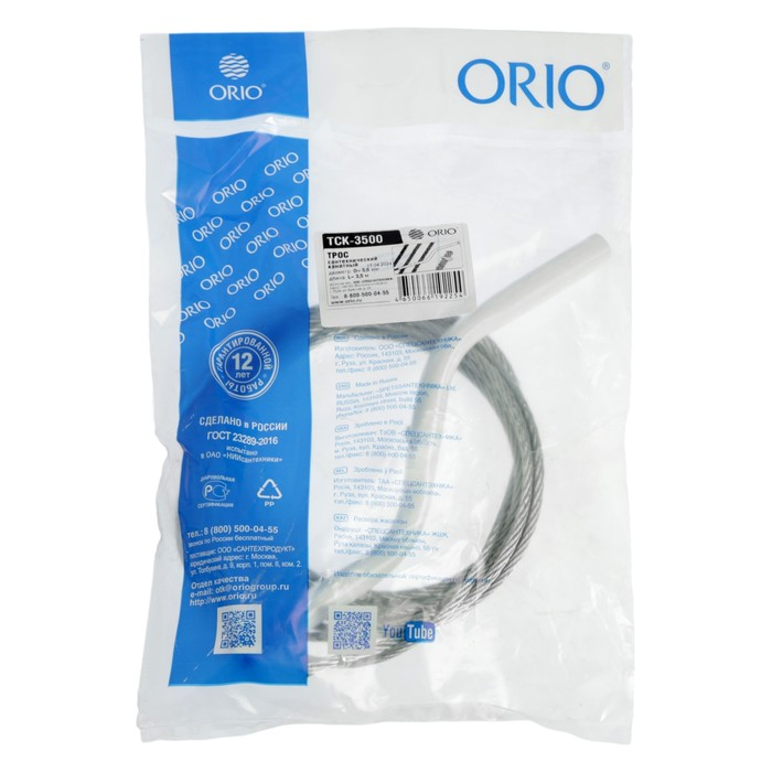Трос сантехнический ORIO ТСК-3500, d=5.6 мм, 3.5 м, канатный Трос сантехнический ORIO ТСК-3500, d=5.6 мм, 3.5 м, канатный
