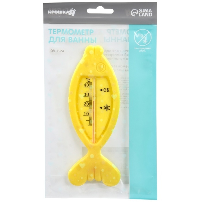 Термометр для ванной &laquo;Рыбка&raquo;, цвет жёлтый