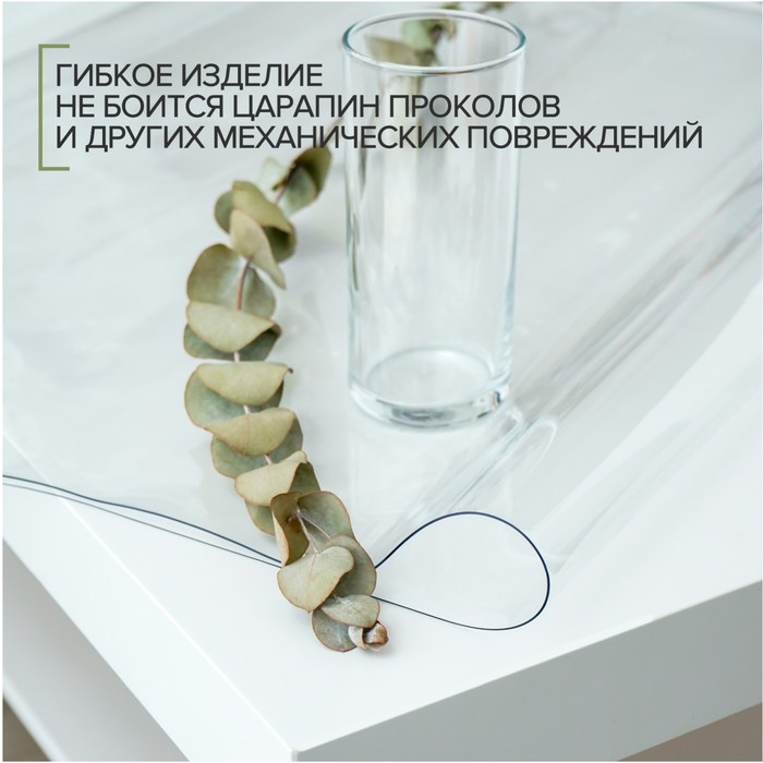 Термоскатерть без основы EasyLite &laquo;Жидкое стекло&raquo;, ширина 100 см, общая толщина 0,8 мм, рулон 60 м