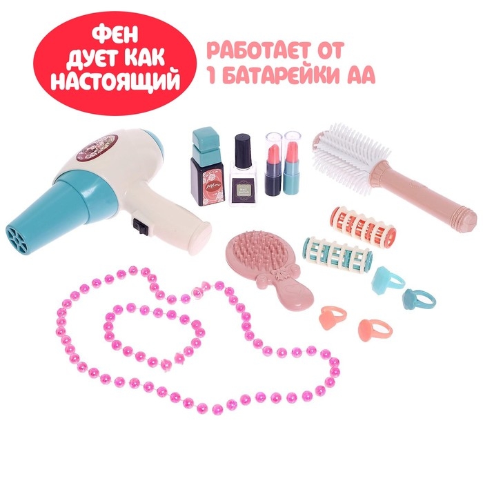 Игровой набор &laquo;Столик модницы&raquo; с аксессуарами, МИКС