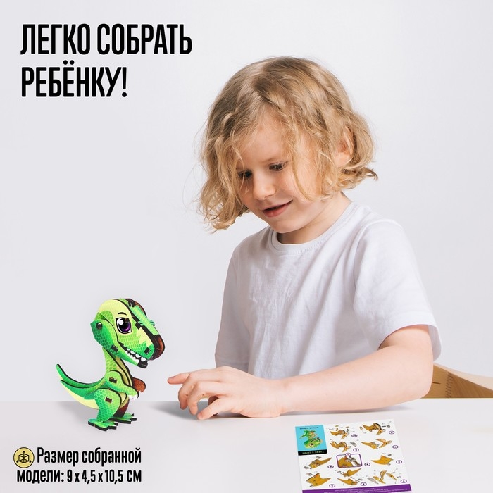 Деревянный конструктор «Тиранозавр» Деревянный конструктор «Тиранозавр»