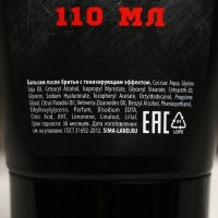 Подарочный набор косметики «Настоящий мужик», гель для бритья 110 мл, бальзам после бритья 110 мл, бритва, HARD LINE Подарочный набор косметики «Настоящий мужик», гель для бритья 110 мл, бальзам после бритья 110 мл, бритва, HARD LINE