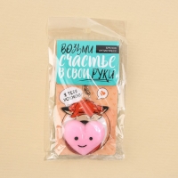 Брелок мялка для ключей &laquo;Лисичка с сердечком&raquo; 4.6 х 7 см