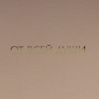 Набор шляпных коробок для цветов 4 в 1, упаковка подарочная, «Минимализм», 14 х 13 см - 20 х 17.5 см Набор шляпных коробок для цветов 4 в 1, упаковка подарочная, «Минимализм», 14 х 13 см - 20 х 17.5 см