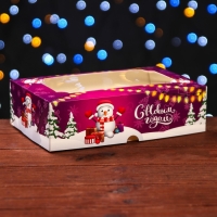 Новый год. Коробка складная, подарочная новогодняя с окном под зефир "Снеговик с подарками", 25 х 15 х 7 см. Новый год. Коробка складная, подарочная новогодняя с окном под зефир "Снеговик с подарками", 25 х 15 х 7 см.