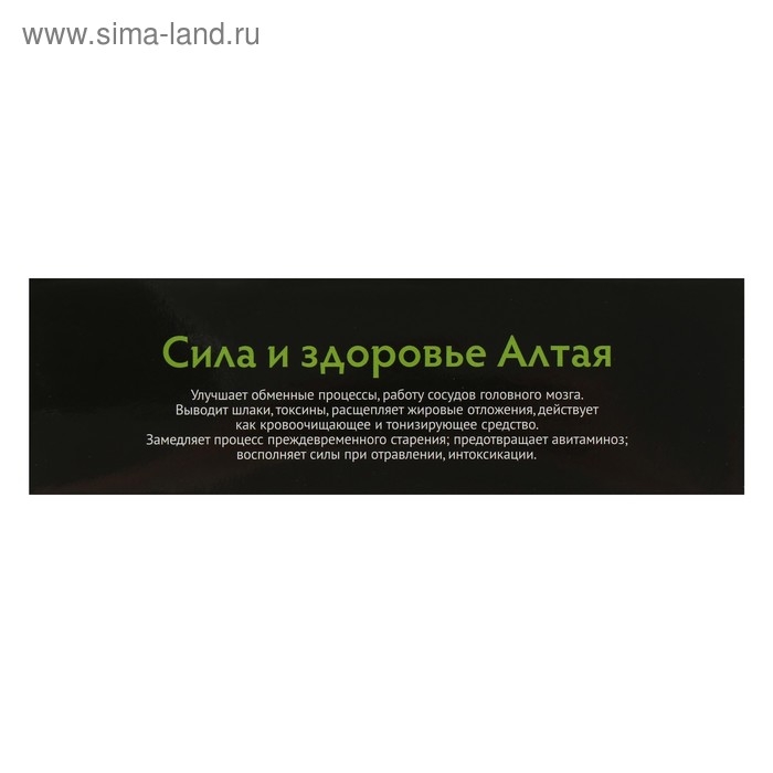 Травяной сбор &laquo;Иммунный&raquo;, 100 г