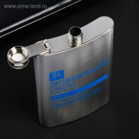 Фляжка &laquo;Счастье&raquo;, 270 мл