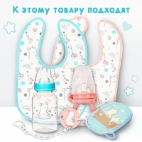 Нагрудник детский Крошка Я (фасовка 10 шт., бирюзовая окантовка) Нагрудник детский Крошка Я (фасовка 10 шт., бирюзовая окантовка)