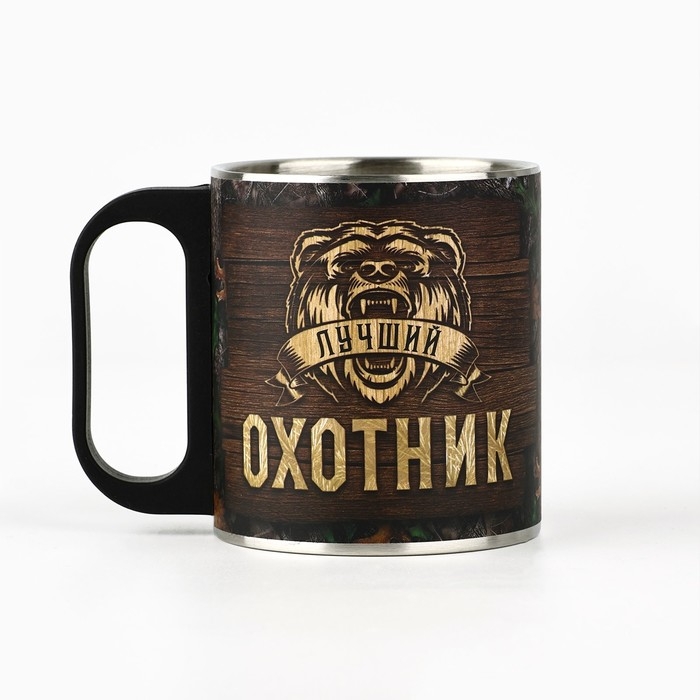 Кружка туристическая &laquo;Охотник&raquo;, 200 мл